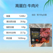 原切烘烤牛肉片 300g C