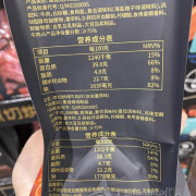 原切烘烤牛肉片 300g C