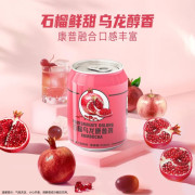 石榴烏龍康普茶230ml*20