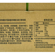 奈雪的茶 鴨屎香檸檬茶 450ml*15 C