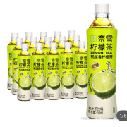 奈雪的茶 鴨屎香檸檬茶 450ml*15 C