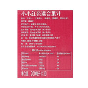 小小紅色混合果汁200ml*30