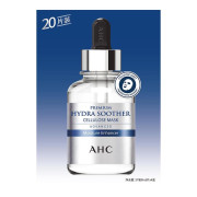 AHC韓國進口第三代臻致舒潤保濕面膜27ml*5片*4盒