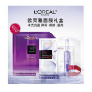 L’Oreal面膜禮盒33g*15+33g*15