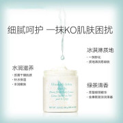 綠茶蜜滴舒體霜500ml 保濕滋潤全身修護