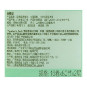 MM經典廚房紙巾16卷