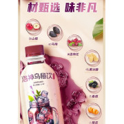 洛神烏梅飲330ml*20