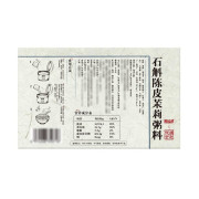 石斛陳皮茉莉粥料1kg(粥料124g+鐵皮石斛1g)*8包