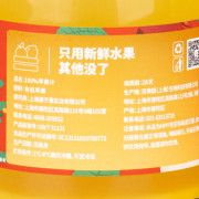 維果清 有機蘋果汁 1L*2 C