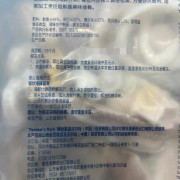 MM 雜錦海鮮1.1 kg