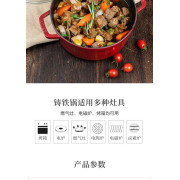 Staub 法國玻璃蓋圓形燉鍋24厘米 （櫻桃紅）