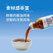 邱比  沙拉汁和風口味 260ml*3