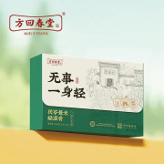 方回春堂 茯苓薏米輕濕膏 12G*28