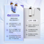 星空限定禮盒乳酸菌膠原蛋白50ml*30瓶