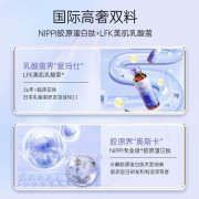 星空限定禮盒乳酸菌膠原蛋白50ml*30瓶