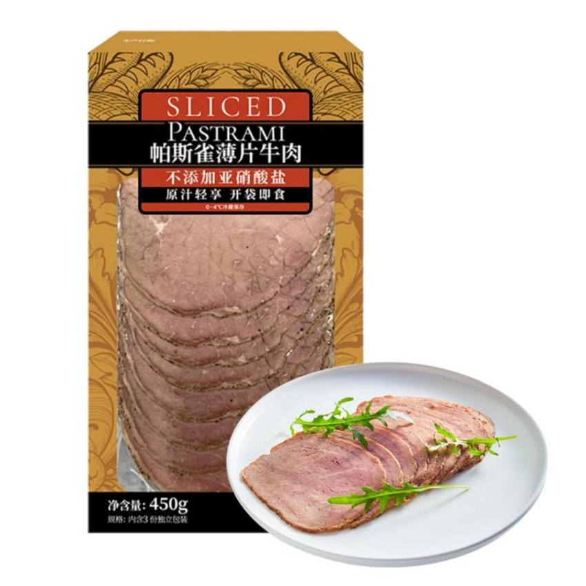 帕期雀薄片牛肉