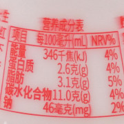 賓格瑞 草莓梨牛奶 238ml*8 C