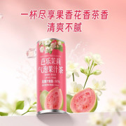 芭樂茉莉氣泡果汁茶 310ml *15