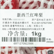 新西蘭紅利 1kg C