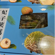 妃子笑 荔枝2.5KG C