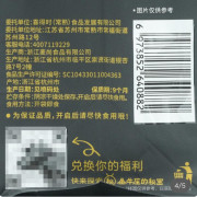 金牛座的秘密原切牛肉片 300克 C