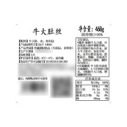 韓式烤肉1.2 kg