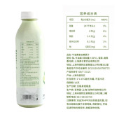 維果清HPP牛油果複合果蔬汁750 ml HM