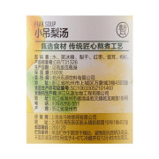 匠心熬煮小吊梨湯980ml HM