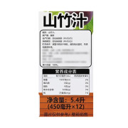 越南進口山竹汁 5.4升(450毫升×12)