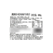 澳洲鄉村風味牛肉片 800g