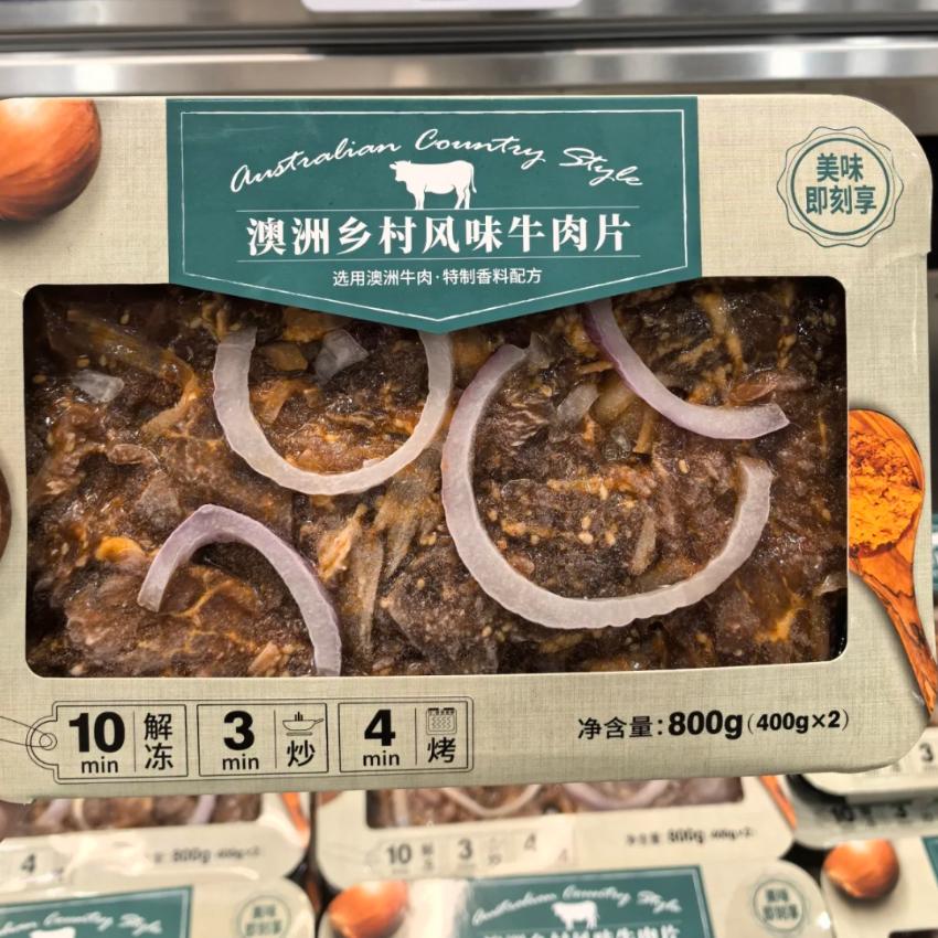 澳洲鄉村風味牛肉片 800g