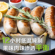 蘋果雞肉香腸1千克