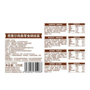 Hormel 肉類零食繽紛裝576g