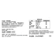 德國進口草莓味酸奶 200ml*24