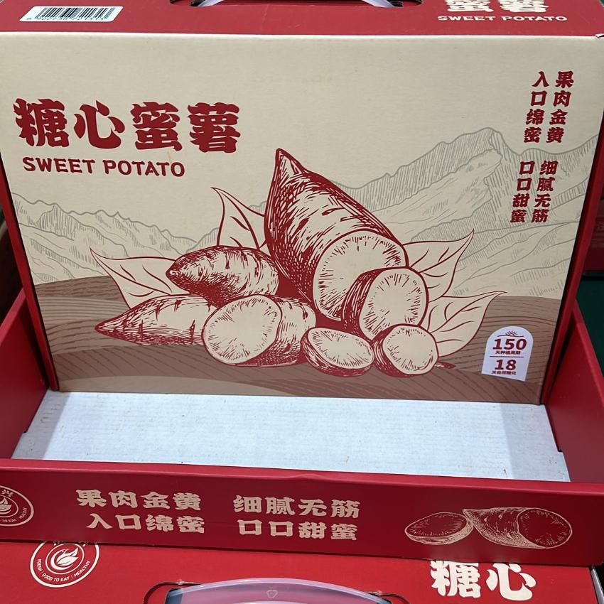 溏心蜜薯 2.5kg