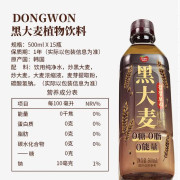 韓國進口黑大麥植物飲料 500ml*15