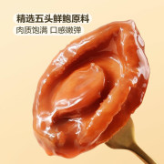 MM 鮑汁鮑魚960g(160g*6)