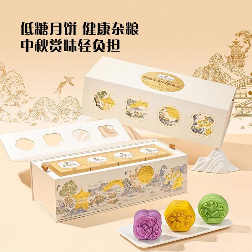 MM 低糖雜糧月餅禮盒520g