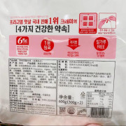 客唻美蟹味棒600g  C