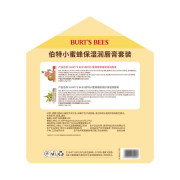 伯特小蜜蜂(Burt’s Bees) 保濕潤唇膏套裝 (葡萄柚口味4.25*3支+細緻修護4.25*2支)