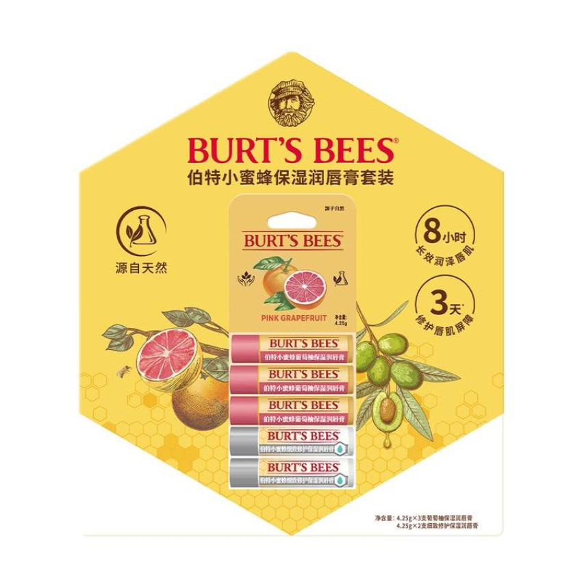 伯特小蜜蜂(Burt’s Bees) 保濕潤唇膏套裝 (葡萄柚口味4.25*3支+細緻修護4.25*2支)