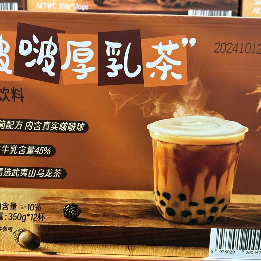 左岸 牛乳茶 奶茶飲料 250毫升X6