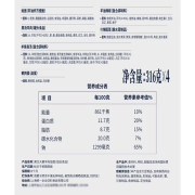 滿漢大餐 羊肉燴麵 (組合食品) 316克*4