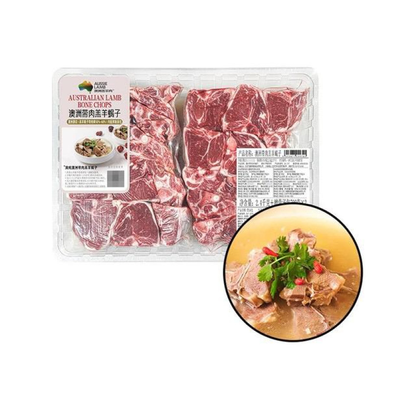 澳洲帶肉羔羊蠍子3.8kg (2.4kg帶骨羊肉+700g*2湯包)