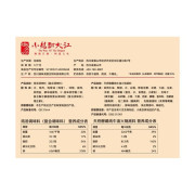 小龍翻大江 天府酵藏純牛油火鍋底料500g*2(包裝內加贈雞湯調味料120g*2)