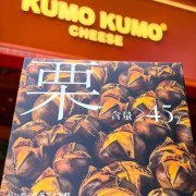 Kumo 栗子紅茶芝士蛋糕