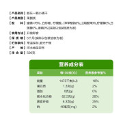 都樂 ⼀顆小橘乾 500g