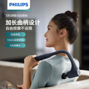 Philips 臂式筋膜槍 PPM3503G