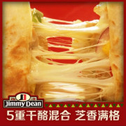 Jimmy Dean 墨西哥風味雞肉芝士餡餅 875克（175克x5)