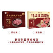 喜上喜 特級臻品腊腸 750g(250g*3)